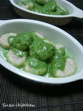 豆のニョッキ ほうれん草クリームソース