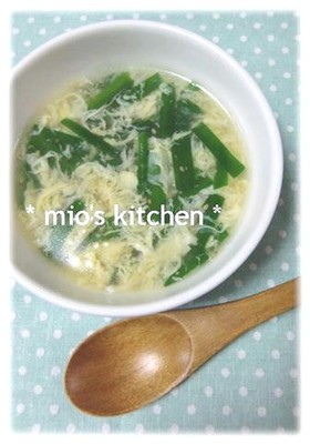 にら玉中華スープ♪