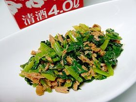 激簡単っ!小松菜とツナの和え物