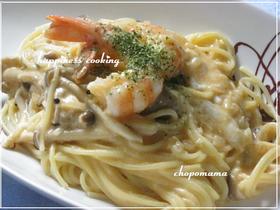 エビチリ♫キノコのクリームチーズパスタ☆