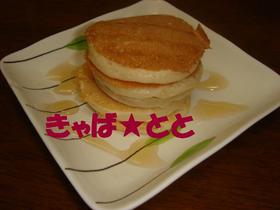 ほんのりピンク^^桜あんのパンケーキ^^