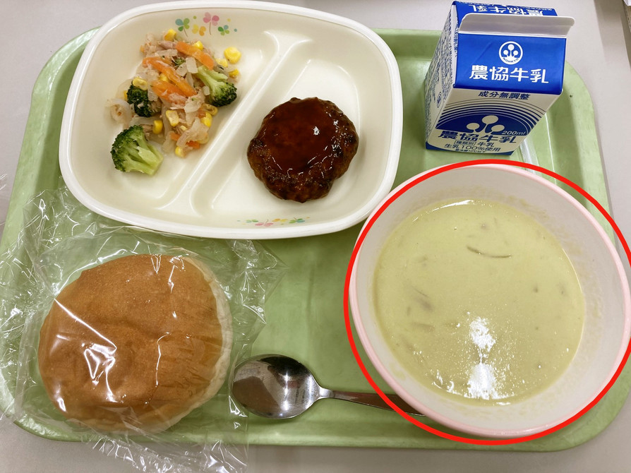 (学校給食)アスパラガスのポタージュの画像