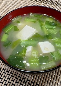 手間なし✨冷凍小松菜のおみそ汁
