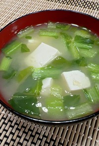 手間なし✨冷凍小松菜のおみそ汁
