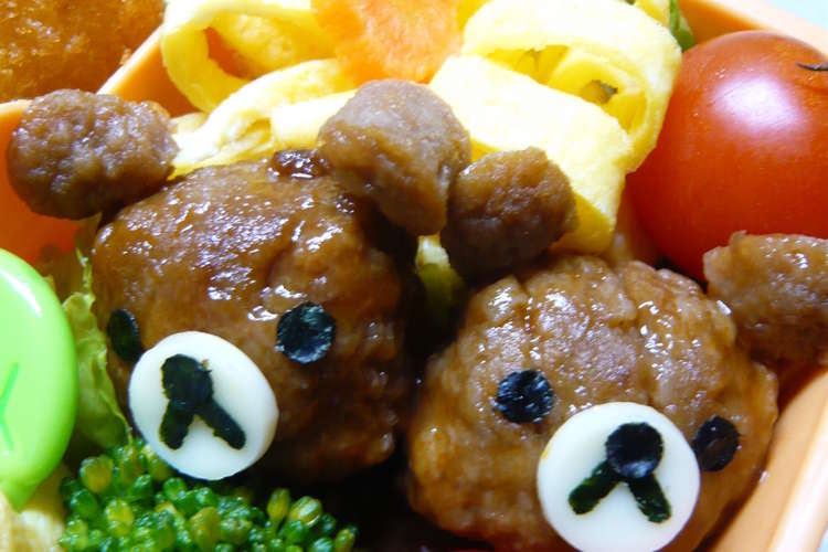 キャラ弁 ミートボールでリラックマ レシピ 作り方 By ケロらぶ クックパッド 簡単おいしいみんなのレシピが354万品