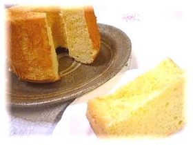 ホワイトチョコのシフォンケーキ