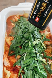 焼肉の生だれで作る話題の韓国飯ナップコセ