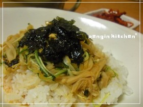 エノキと水菜の簡単丼ぶり♪