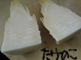 筍の下ゆで(土鍋編と圧力鍋編)