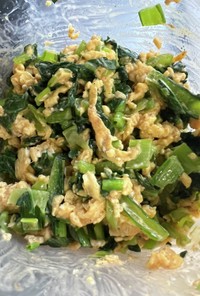 小松菜の炒り卵風サラダ