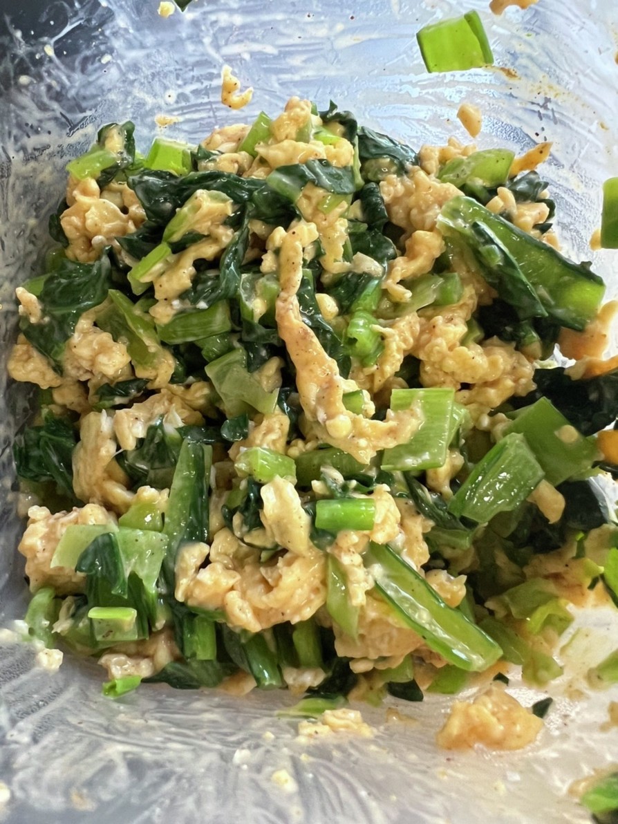 小松菜の炒り卵風サラダの画像
