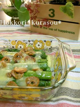 アスパラガーリックのチーズ焼き