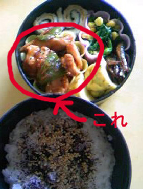 鶏ピーマンのトマトケチャ炒め【お弁当】