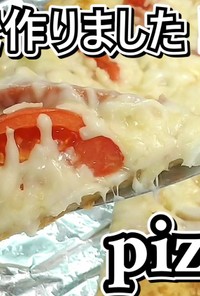 食パン生地★ピザを作りました★動画あり★