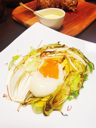 焼き白菜と温泉卵のクリーミーマヨサラダの写真