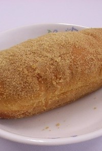 （学校給食）きな粉パン