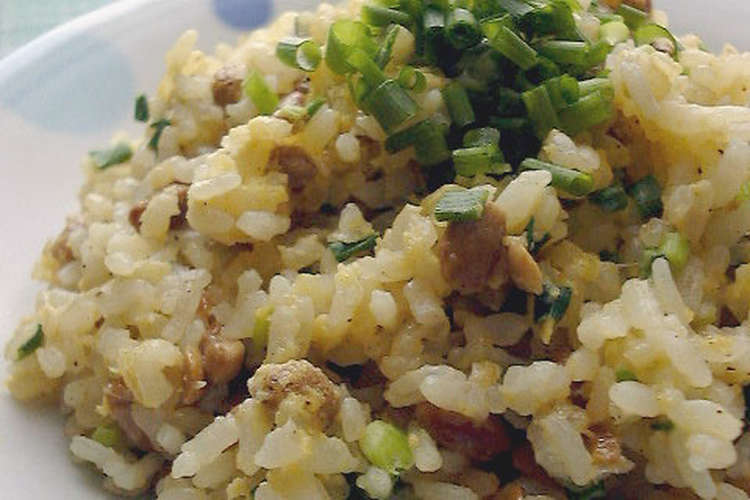 ひとりご飯にレンジでチン 納豆炒飯 レシピ 作り方 By Doiko クックパッド 簡単おいしいみんなのレシピが354万品