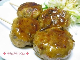 ヘルシー!きんぴらごぼうつくね♪