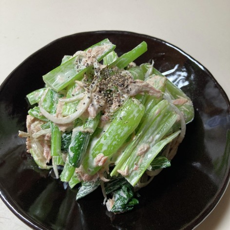 栄養たっぷり&簡単！ツナと小松菜のサラダ