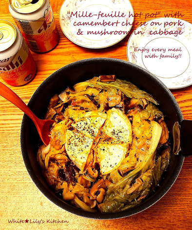 春キャベツと豚と茸で⭐和風ミルフィーユ鍋の写真