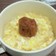 ロウカット玄米のダイエット卵がゆ