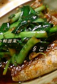 太刀魚の韓国風