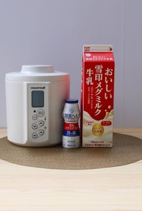 乳酸菌ヘルベ+おいしい雪印メグミルク牛乳