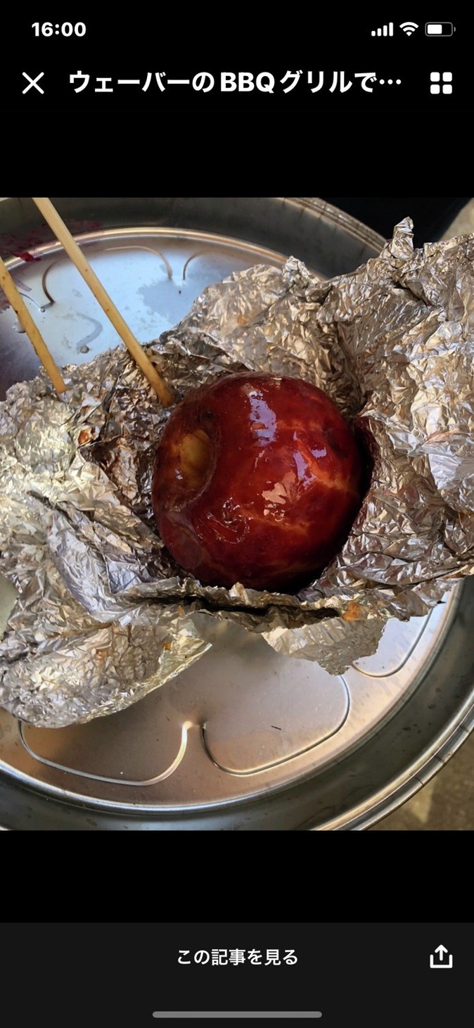 weberのグリルで焼きリンゴの画像