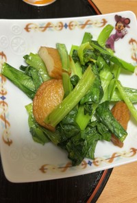 小松菜とさつま揚げの鶏ガラスープ炒め