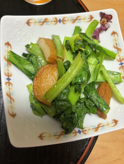 小松菜とさつま揚げの鶏ガラスープ炒めの写真