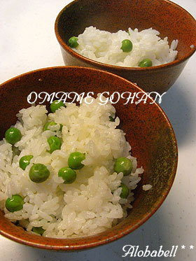 グリンピースのお豆ご飯♡