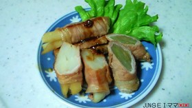 豚肉まきまき~♫照りマヨ味♡