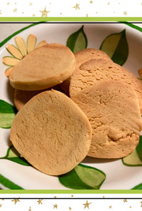 大豆粉の低カロリークッキー お手軽 簡単