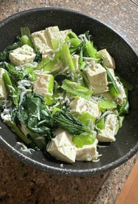 豆腐と小松菜の炒め物ほりにし風味