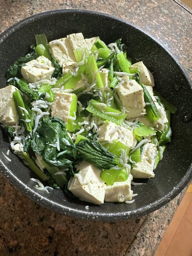 豆腐と小松菜の炒め物ほりにし風味の写真