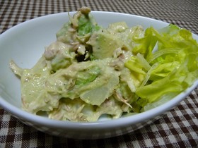 アボカド!ポテト!ツナサラダ