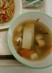 【学校給食】ワンタンスープ