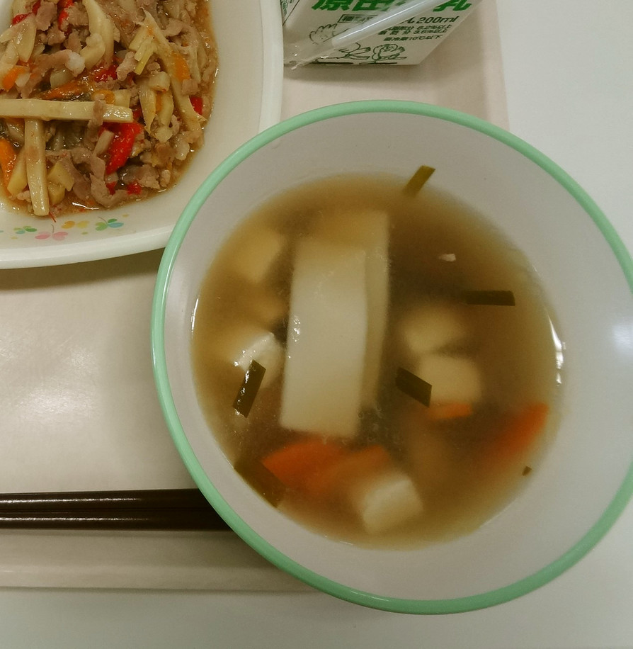 【学校給食】ワンタンスープの画像