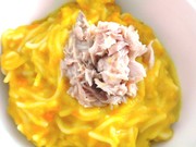 ☆Love離乳食☆豆乳カボチャにゅうめんの写真