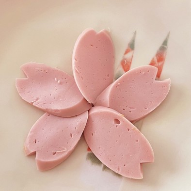 魚肉ソーセージの桜の花の写真