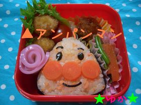 ▲アンパンマン(≖益≖)♡キャラ弁★