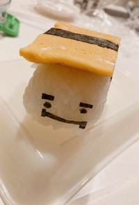ひみつのおするばん　たまご寿司
