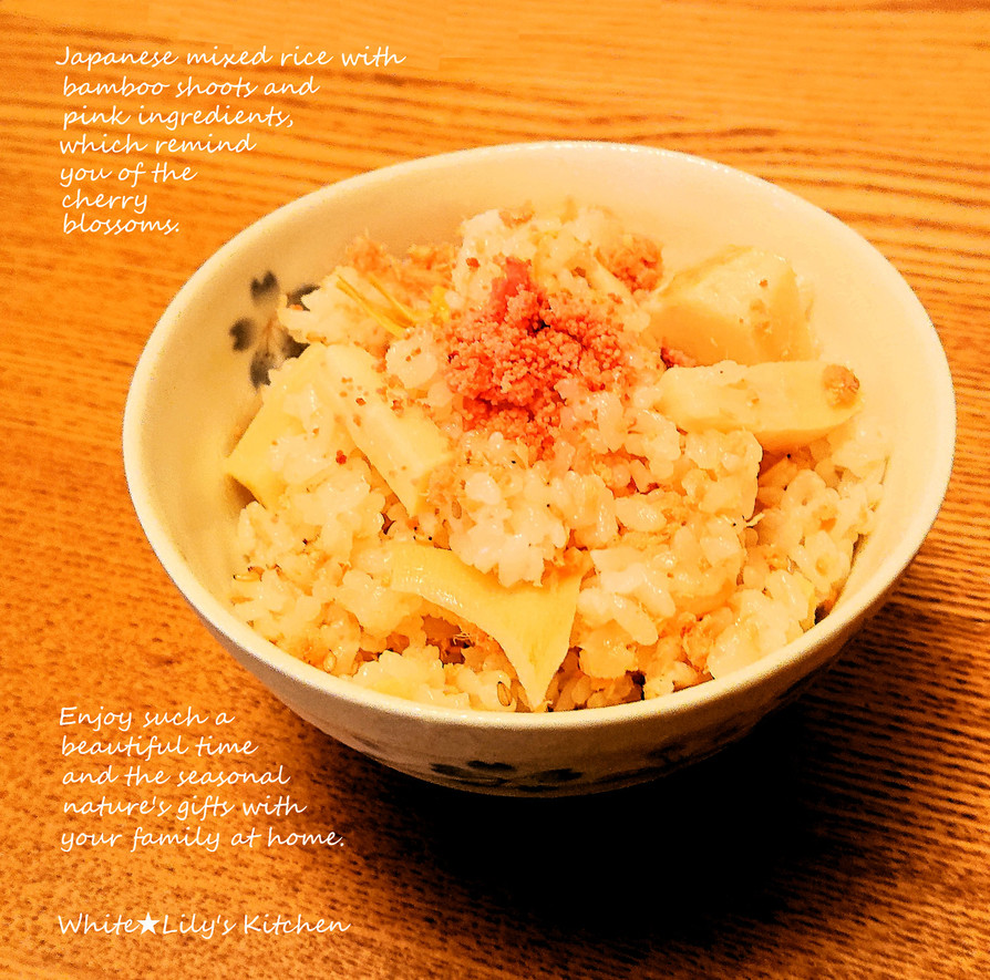 春の炊き込みご飯☀️筍と桜色の食材で至福の画像