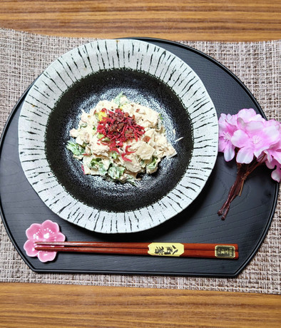 ヨウサマの減塩筍と葱のシーチキンマヨの写真