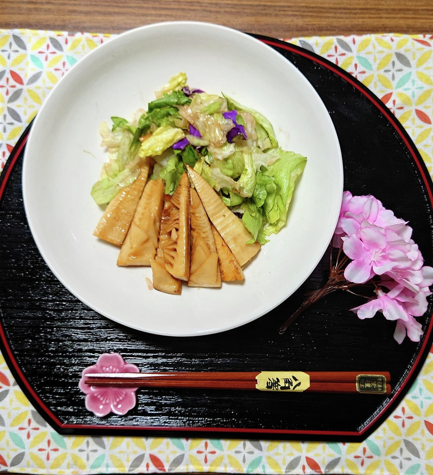 ヨウサマの減塩筍の甘醤油焼きサラダの画像
