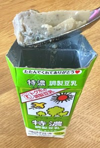 ダイエット★最強簡単でおいしい豆乳プリン
