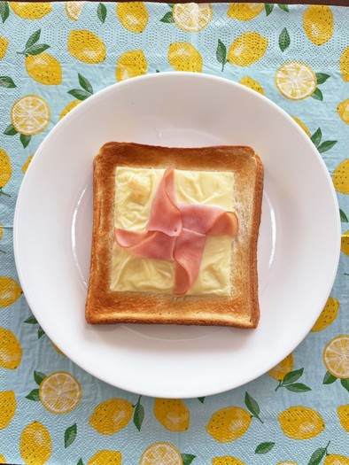 簡単かざぐるま型　ハムチーズトーストの写真