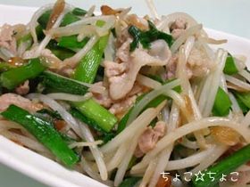 ニモブー(ニラとモヤシと豚肉の炒め物)