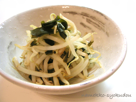 ●材料3つだけ☆わかめもやしポン酢●