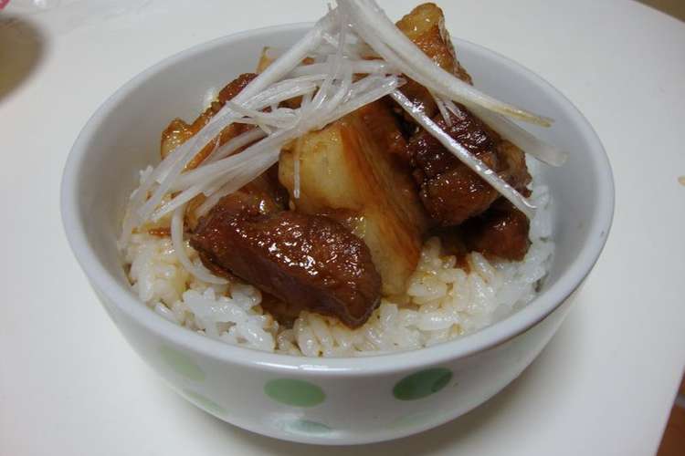 簡単 豚バラ角煮風丼 活力鍋使用 レシピ 作り方 By Yunairo クックパッド 簡単おいしいみんなのレシピが363万品